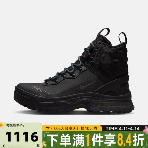 NIKE耐克男子ACG GAIADOME户外拒水靴高帮徒步登山鞋DD2858-001