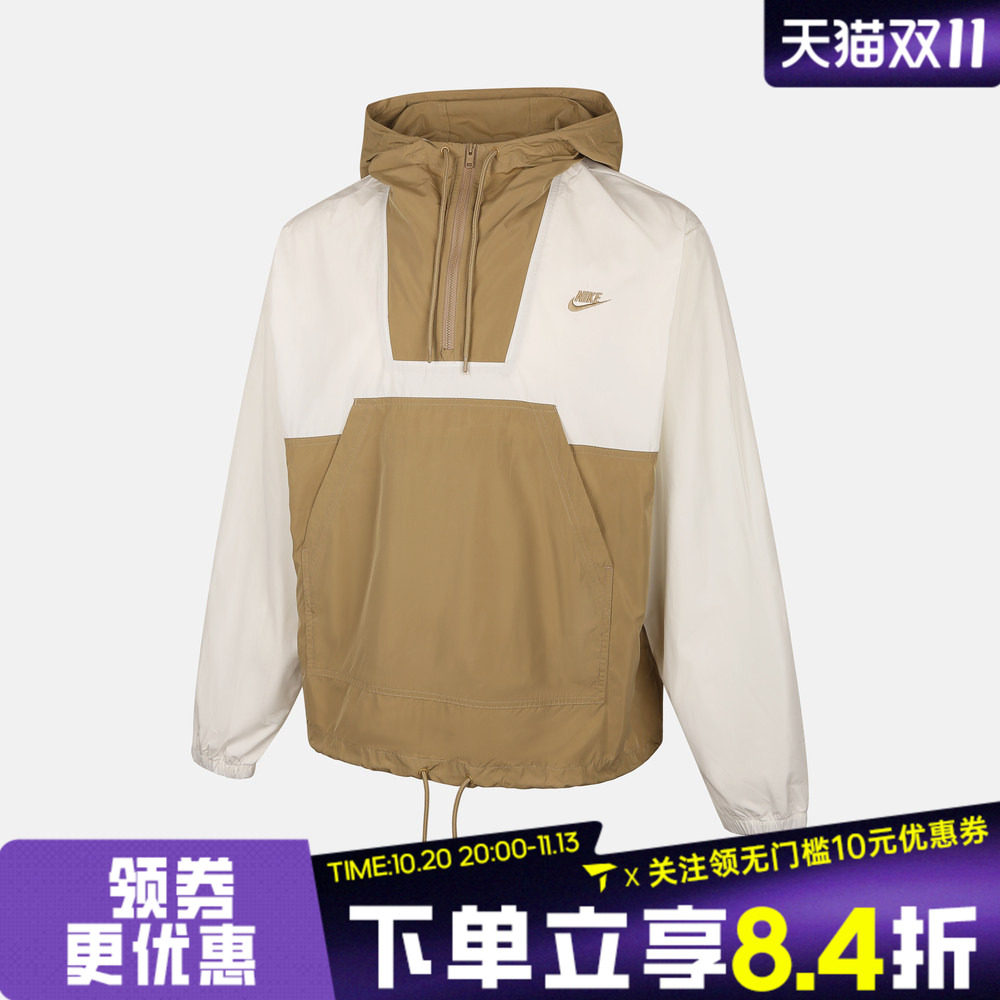 滔搏NIKE耐克男子AS M NK CLUB运动健身夹克外套HJ1958-133