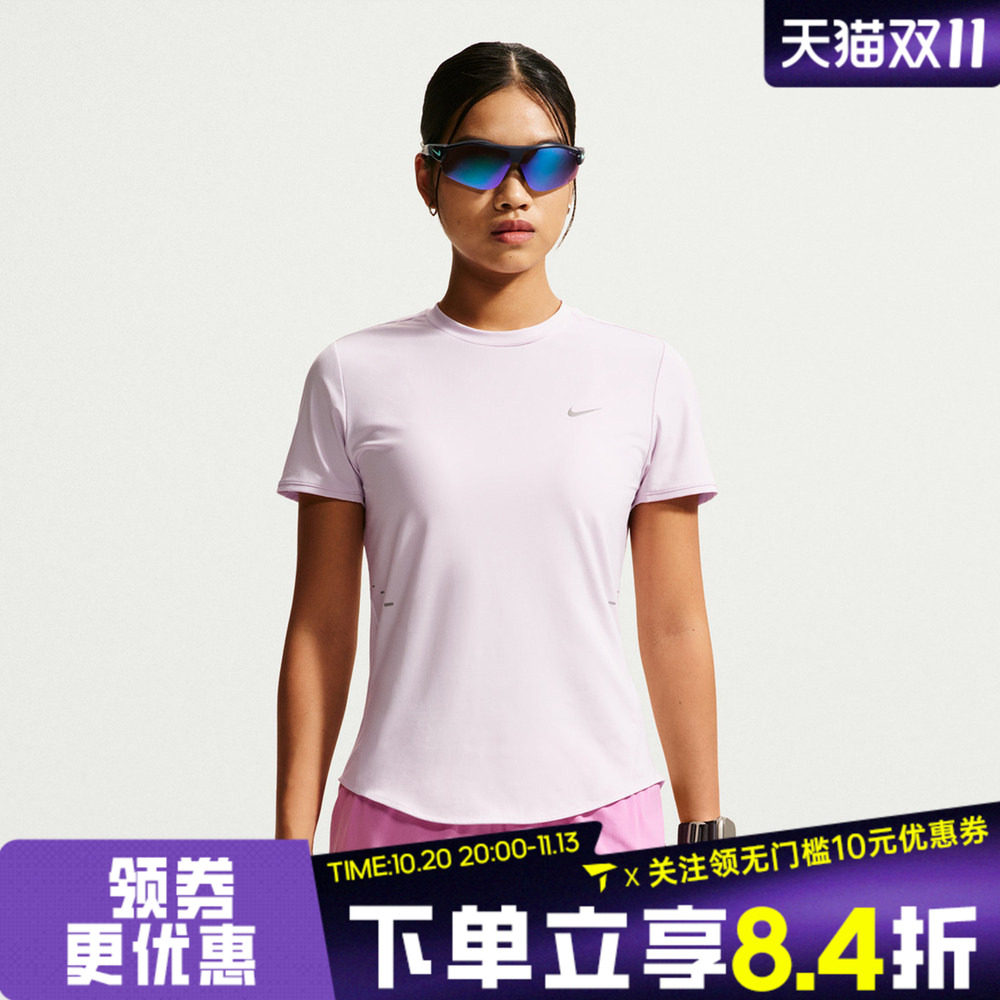 滔搏NIKE夏季女子DRI-FIT速干透气跑步训练反光短袖T恤HM9699-583