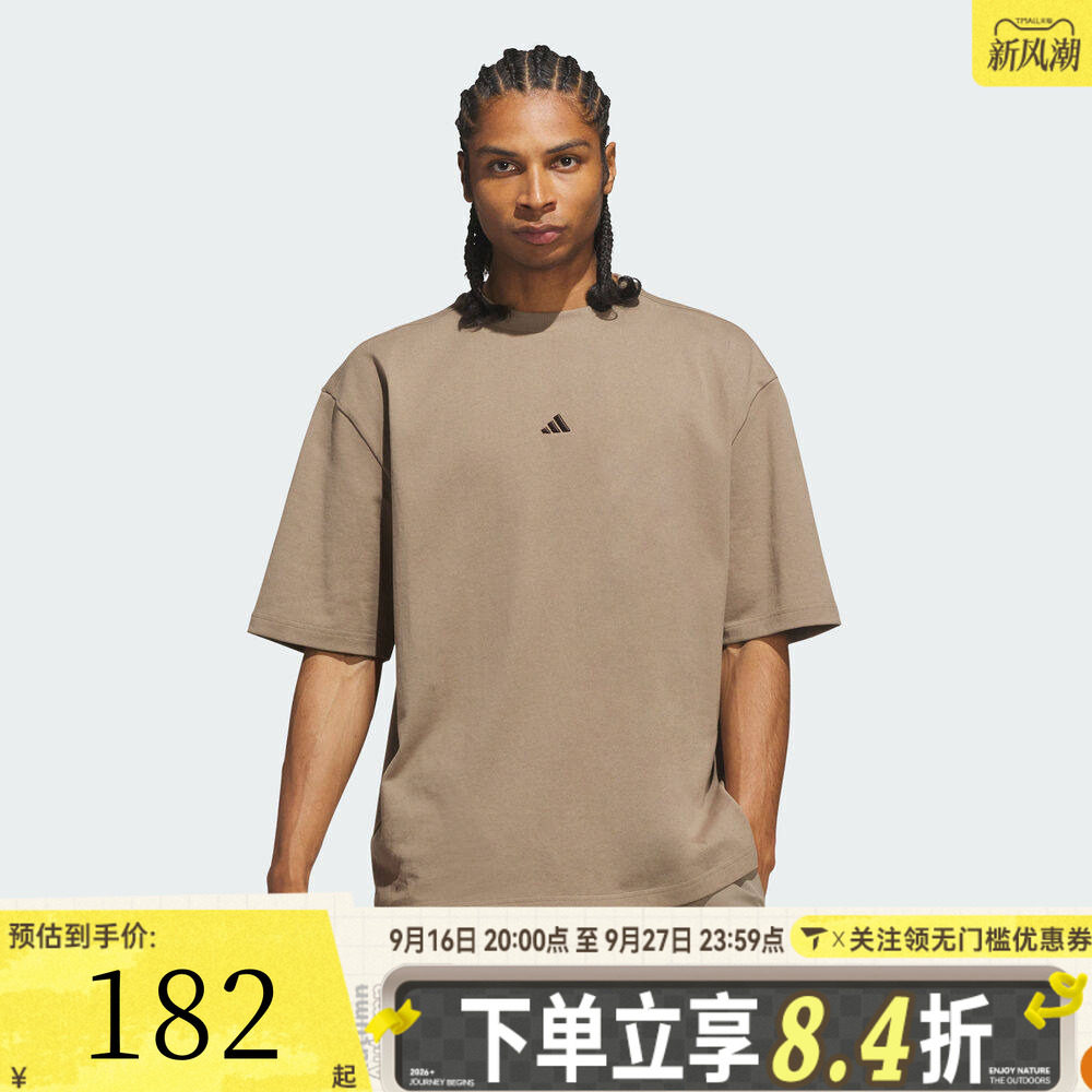 滔搏adidas阿迪达斯男女ADIDAS TEE运动休闲短袖T恤KR2094