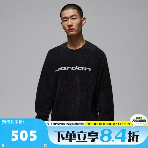 滔搏NIKE耐克男子运动休闲套头衫毛衣IF1828-010