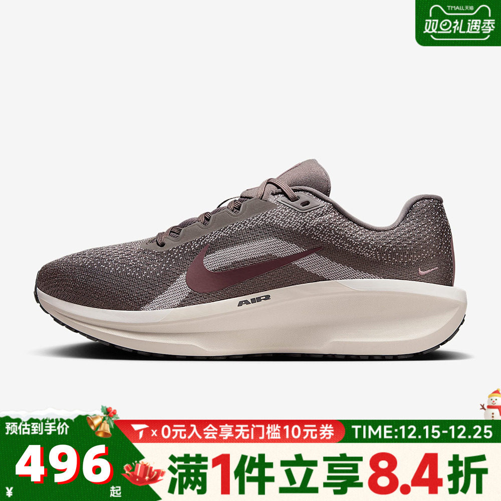 NIKE耐克男子NIKE AIR WINFLO 11运动训练跑步鞋FJ9509-200