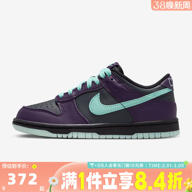 NIKE耐克童鞋DUNK大童跑步鞋男童休闲鞋运动鞋板鞋FB9109-013