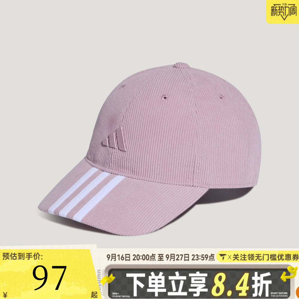 adidas阿迪达斯儿童K CORDUROY CAP运动休闲帽子LI1355图片