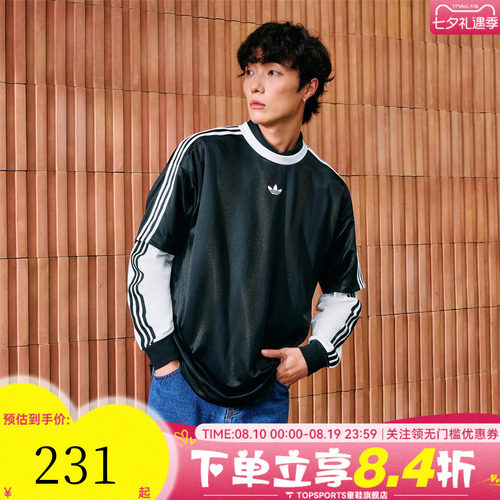 adidas阿迪达斯三叶草男子JACQUARD JERSEY运动休闲短袖T恤KD5830
