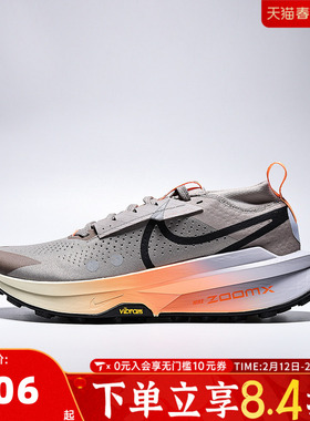 NIKE耐克男子ZOOMX ZEGAMA TRAIL 2运动训练跑步鞋FD5190-200