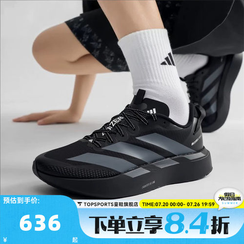 adidas阿迪达斯男子ADIZERO EVO SL ATR M运动训练跑步鞋KK0311