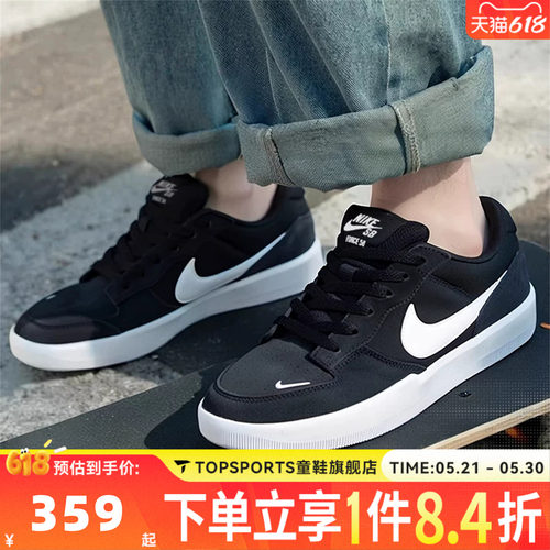 NIKE耐克男女SB FORCE58低帮复古滑板鞋运动休闲鞋板鞋CZ2959-001