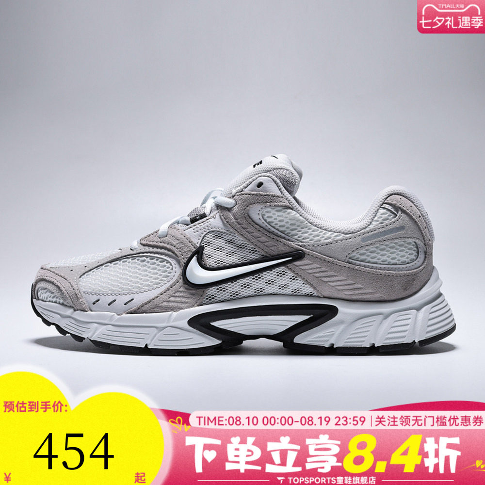 NIKE耐克男子V5 RNR SUEDE 2复古网面运动休闲鞋老爹鞋IX0702-103