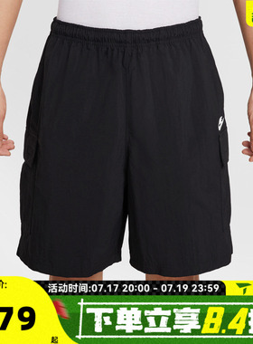 滔搏NIKE耐克男子AS M CLUB UTILITY运动休闲短裤IH5048-010