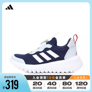 Adidas阿迪达斯男童鞋20