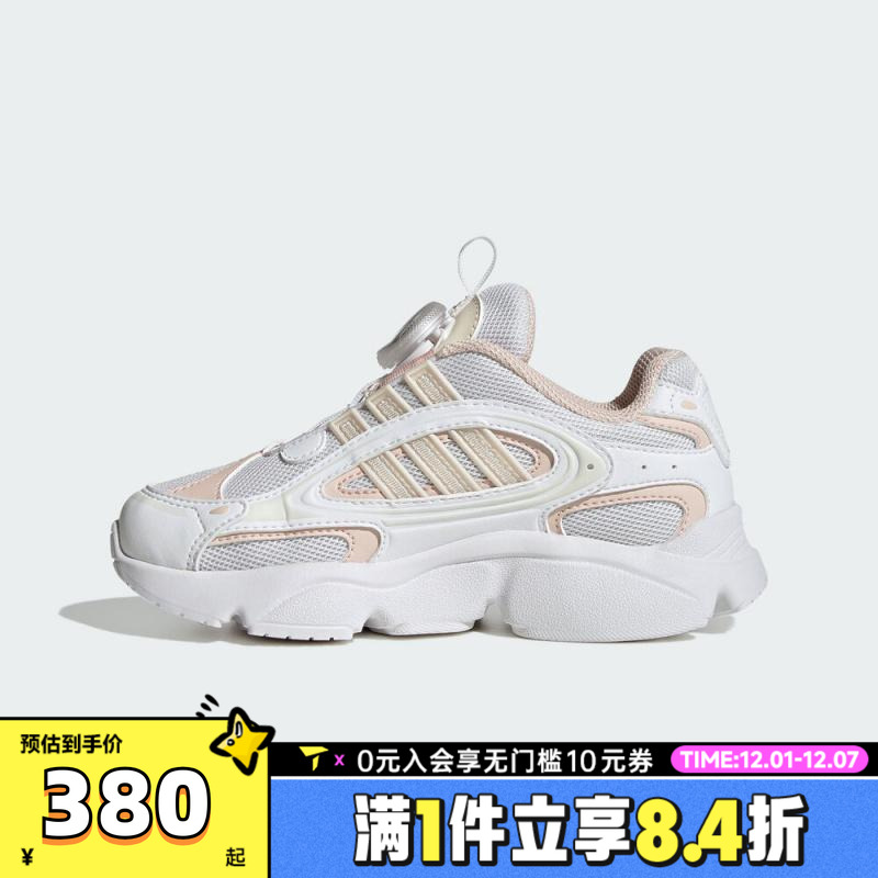 adidas阿迪三叶草女小童OZMILLEN BOA C运动休闲鞋HQ0276