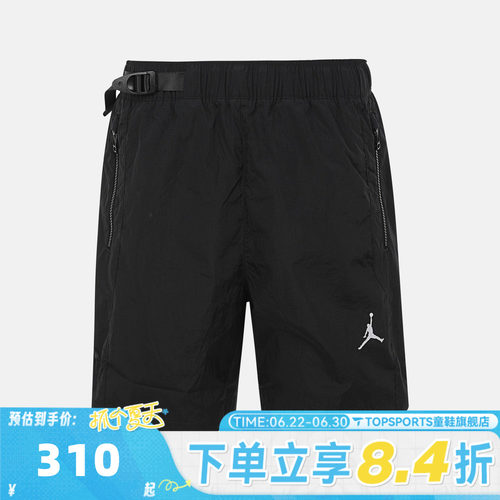 滔搏NIKE耐克男子AS J UTILITYOVEN SHORT运动休闲短裤IW1902-010