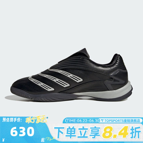 adidas阿迪达斯三叶草男女PREDATOR SALA运动休闲鞋IH7082