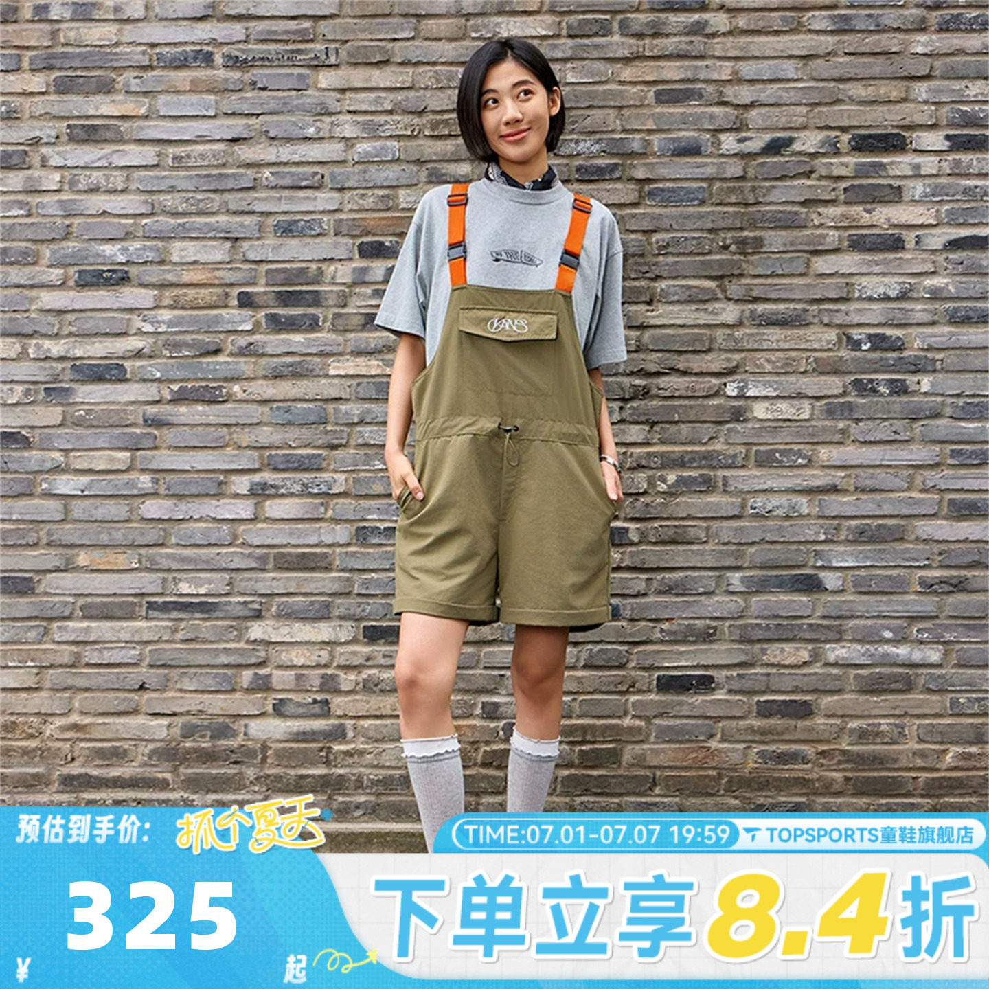 滔搏VANS范斯女子BUCKLE SHORTALL运动休闲背带短裤VN000TMBEMF