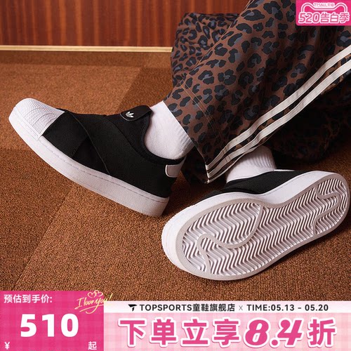 adidas阿迪达斯三叶草中性经典一脚蹬贝壳头板鞋运动休闲鞋KH8210