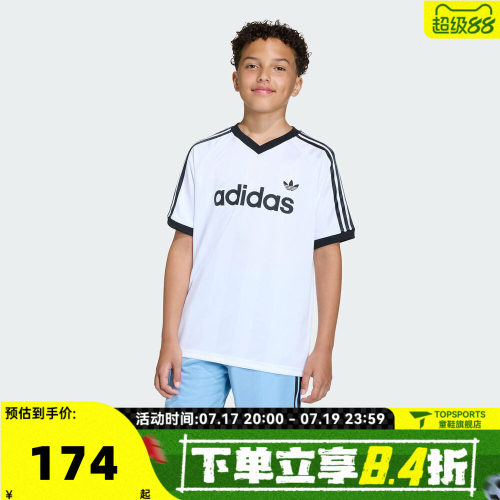 adidas阿迪达斯三叶草男大童LO TEE运动休闲短袖T恤KE2841