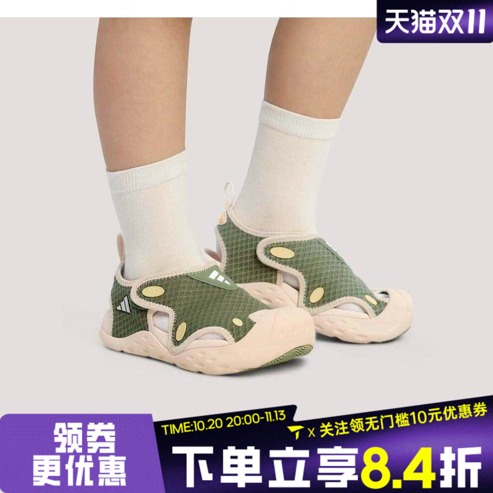 adidas阿迪达斯男小童STARSTRIDE C运动休闲凉鞋KI8908