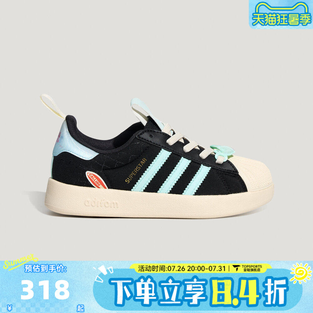 adidas阿迪达斯三叶草小童贝壳头迪士尼史迪奇联名休闲鞋KZ7319