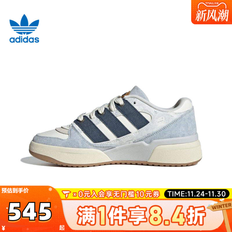 adidas阿迪三叶草中性FORUM2000ORI-BBALL运动休闲鞋JS2486