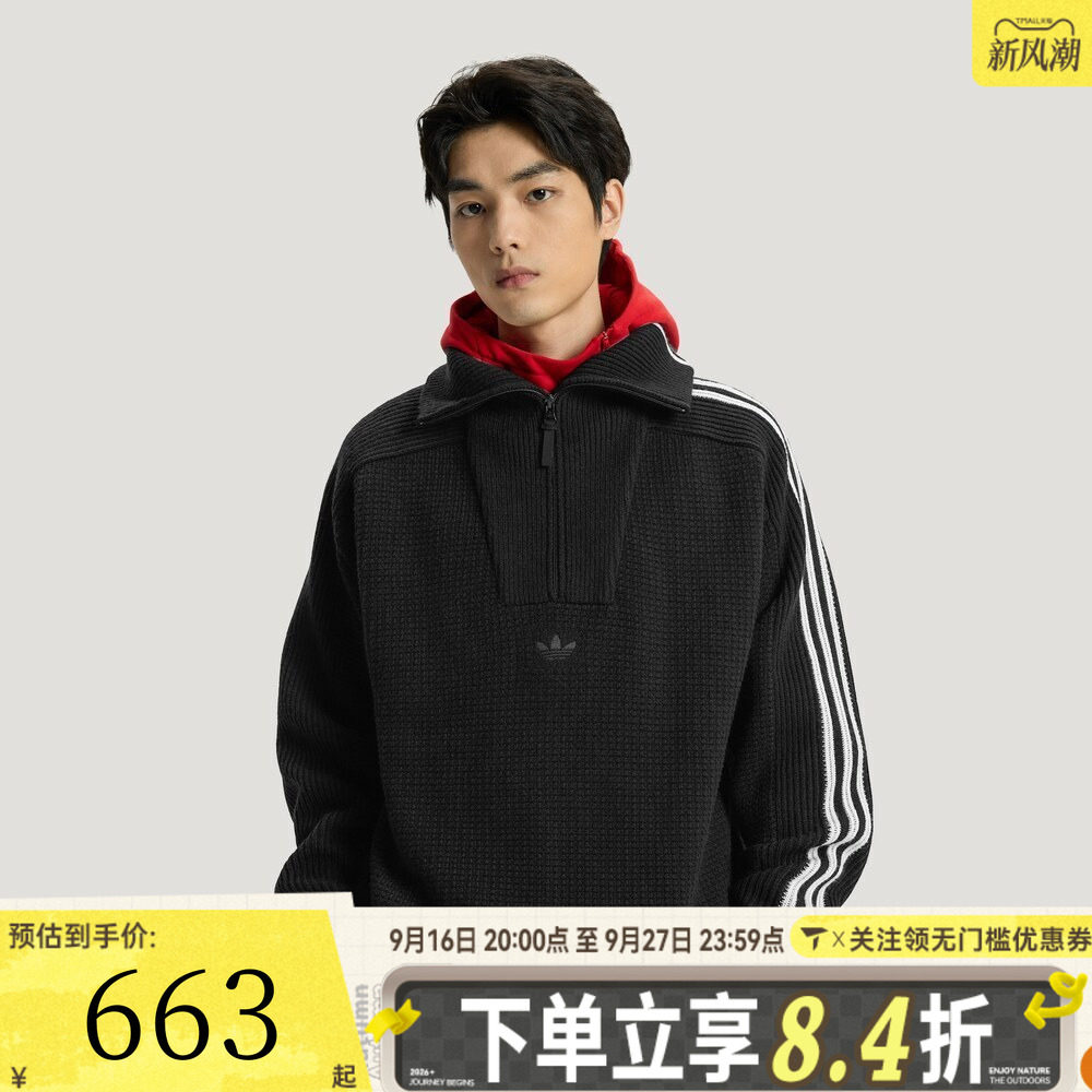滔搏adidas阿迪达斯三叶草男子运动休闲毛线套头衫KS5340