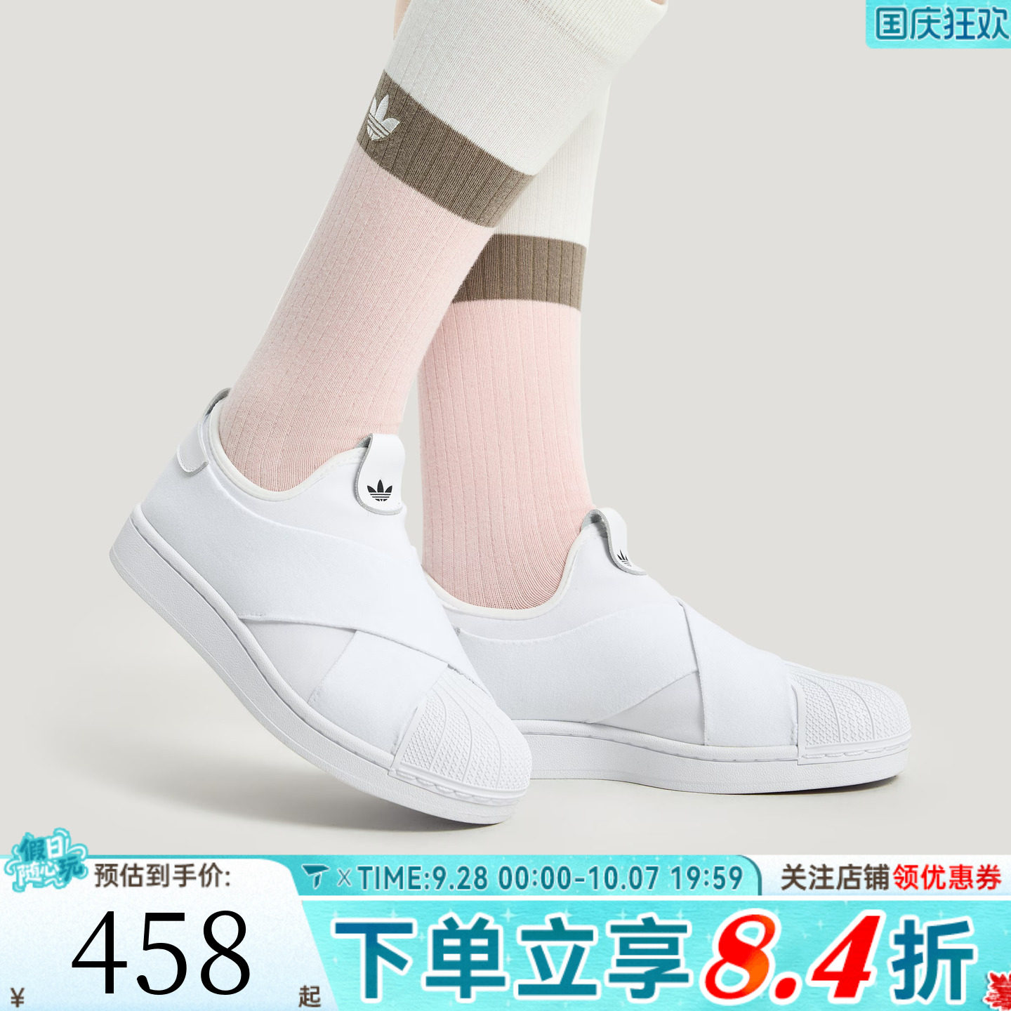 adidas阿迪达斯三叶草中性经典一脚蹬贝壳头运动板鞋小白鞋KH8209