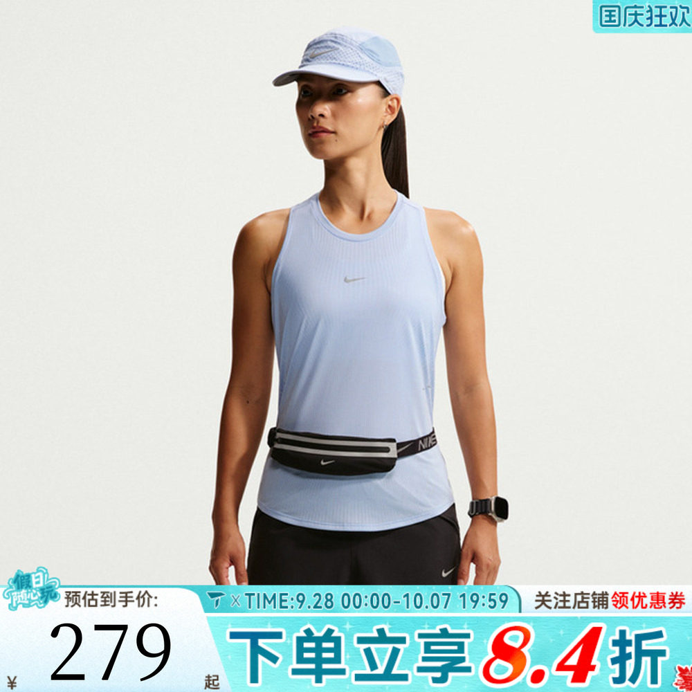 NIKE耐克女子AS W NK AF SWIFT TANK运动无袖T恤背心IH8112-468