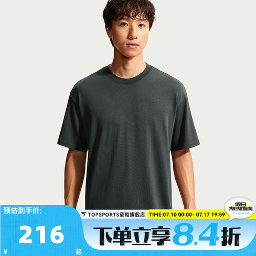 滔搏NIKE耐克男子舒适简约宽松运动休闲圆领短袖T恤IX4987-060