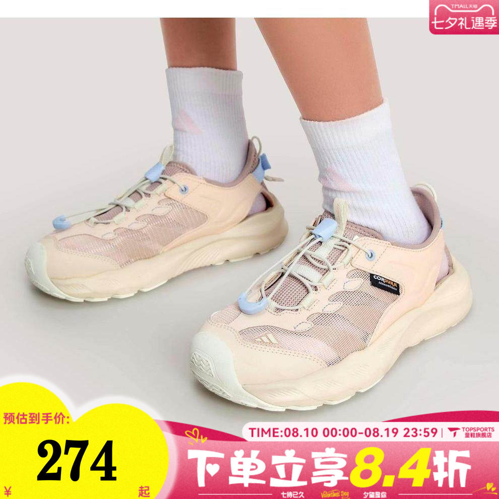 adidas阿迪达斯女大童AEROFIN J运动休闲凉鞋KK4569