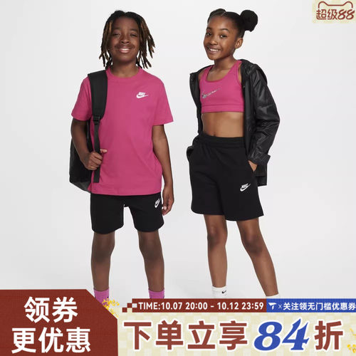 NIKE耐克大童K NSW CLUB KNIT SHORT 6IN LBR运动短裤FZ5512-010