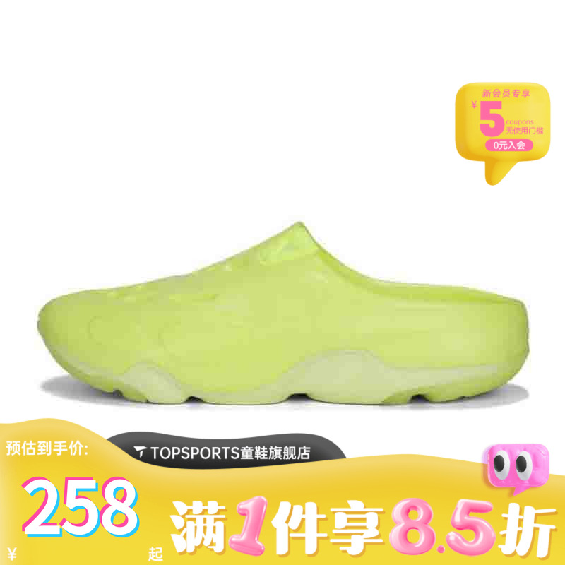 NIKE耐克男子JORDAN ROAM乔丹运动凉鞋FQ0227-700