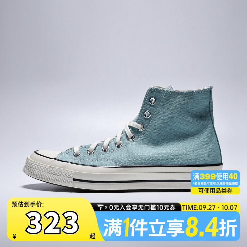 converse匡威中性Chuck Taylor 70S SEASONAL运动休闲鞋A10522C