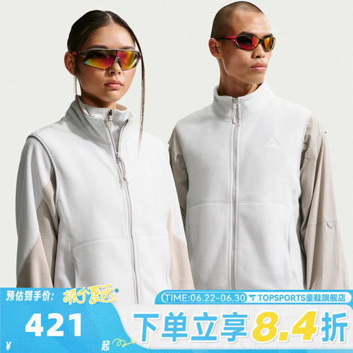 滔搏NIKE耐克男子AS U ACG WOLF运动健身夹克外套IF0976-025