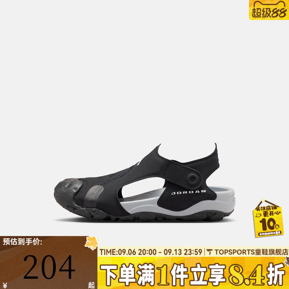 NIKE耐克小童JORDAN OTDR SANDAL(PS)运动休闲包头凉鞋HV8552-001