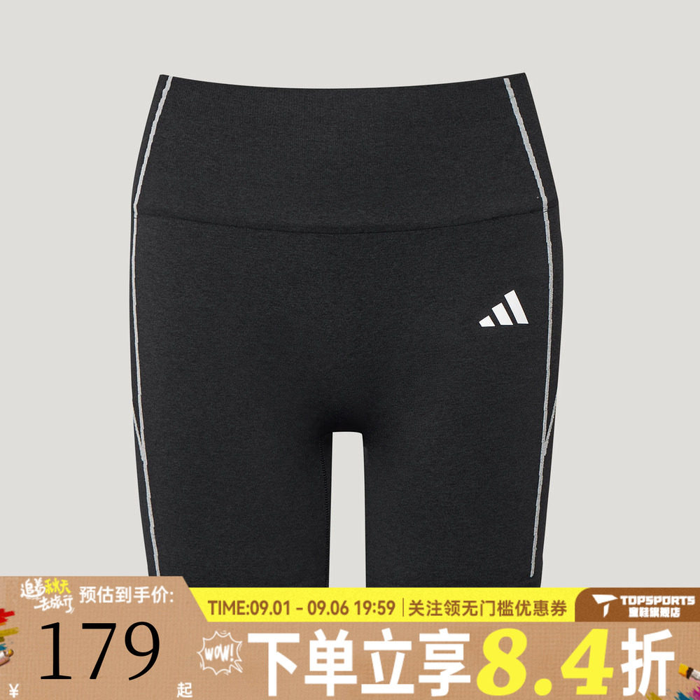 滔搏adidas阿迪达斯女子速干瑜伽普拉提健身中腰短裤紧身裤LF5002