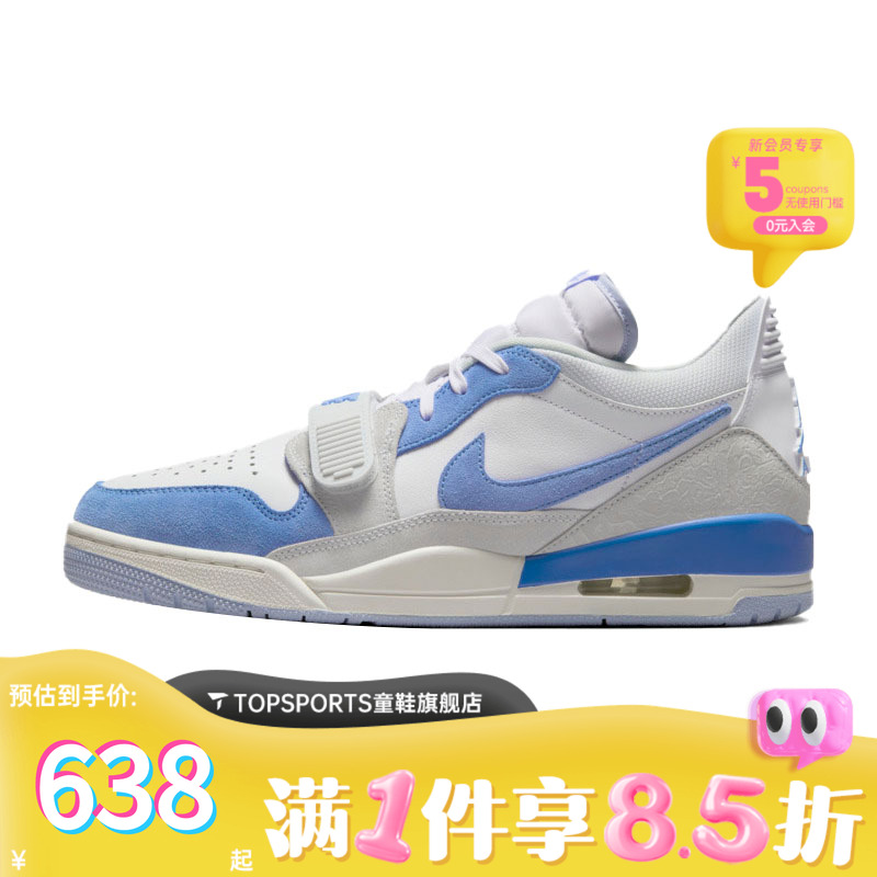 NIKE耐克男子AIR JORDAN LEGACY 312LOW运动训练篮球鞋CD7069-141