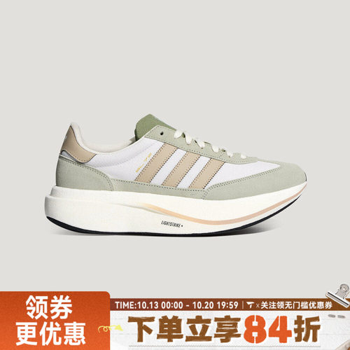 adidas阿迪达斯三叶草SL 72 PRO秋男女复古运动休闲鞋HQ7588
