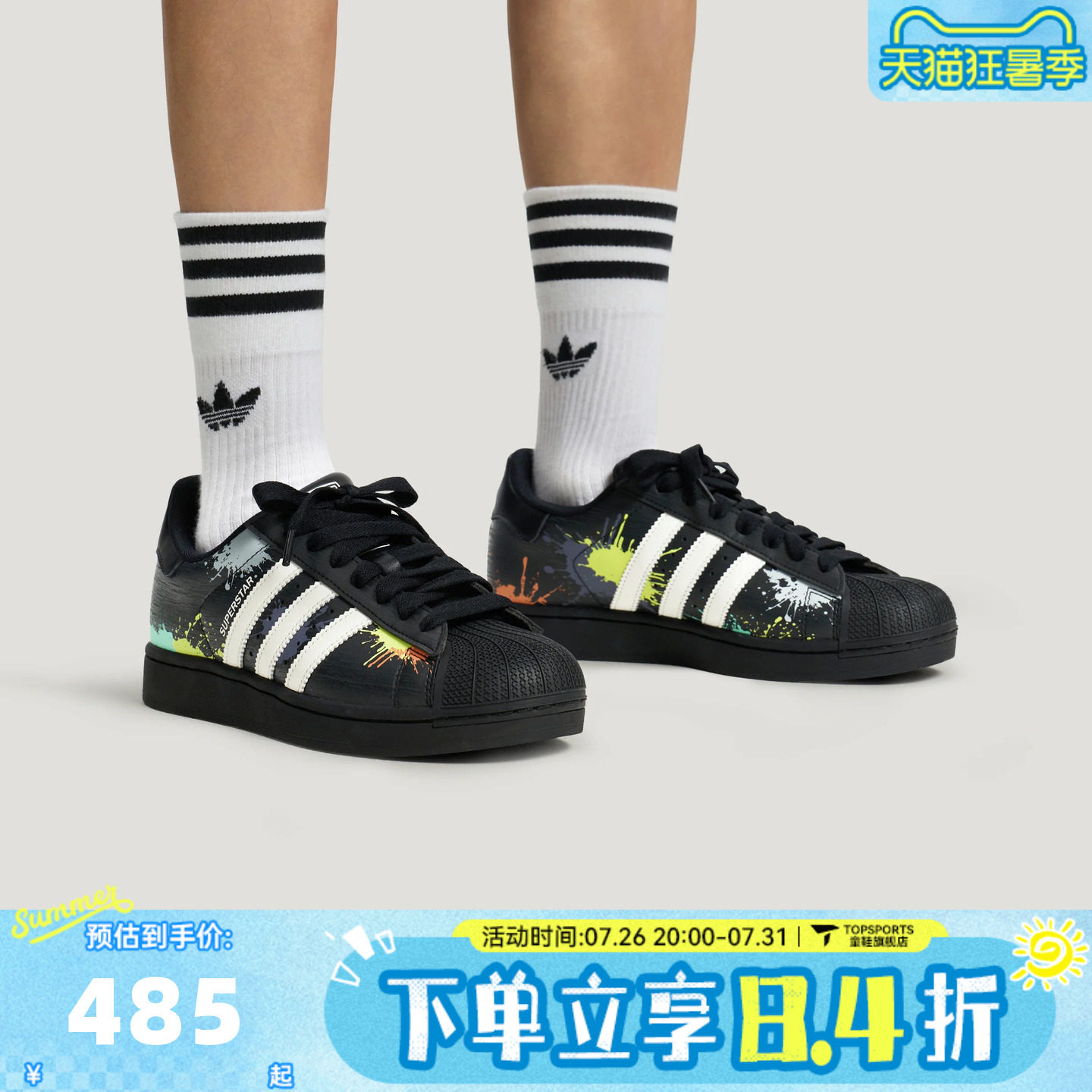 adidas阿迪达斯三叶草男女SUPERSTAR II贝壳头运动休闲鞋LA3775