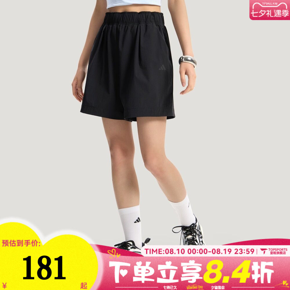 滔搏adidas阿迪达斯女子百搭潮流时尚运动休闲梭织短裤KS5321