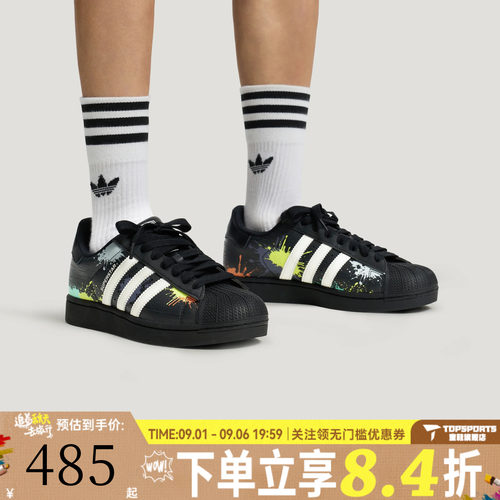 adidas阿迪达斯三叶草男女SUPERSTAR II贝壳头运动休闲鞋LA3775