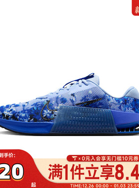 NIKE耐克男子M NIKE METCON 9 AMP运动训练跑步鞋HJ6008-400