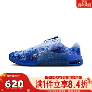 NIKE HJ6008 METCON AMP运动训练跑步鞋 400 NIKE耐克男子M