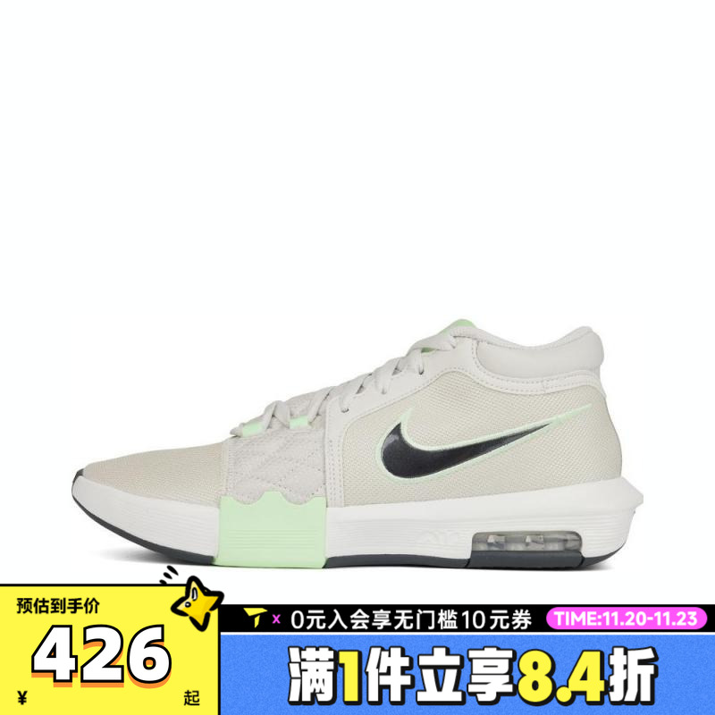 NIKE耐克男子LEBRON WITNESS VIII EP运动训练篮球鞋HQ2140-002