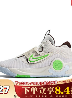 NIKE耐克男子KD TREY 5 X EP运动训练篮球鞋DJ7554-014