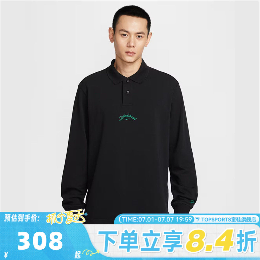 滔搏NIKE耐克男子运动休闲长袖T恤IF0771-010