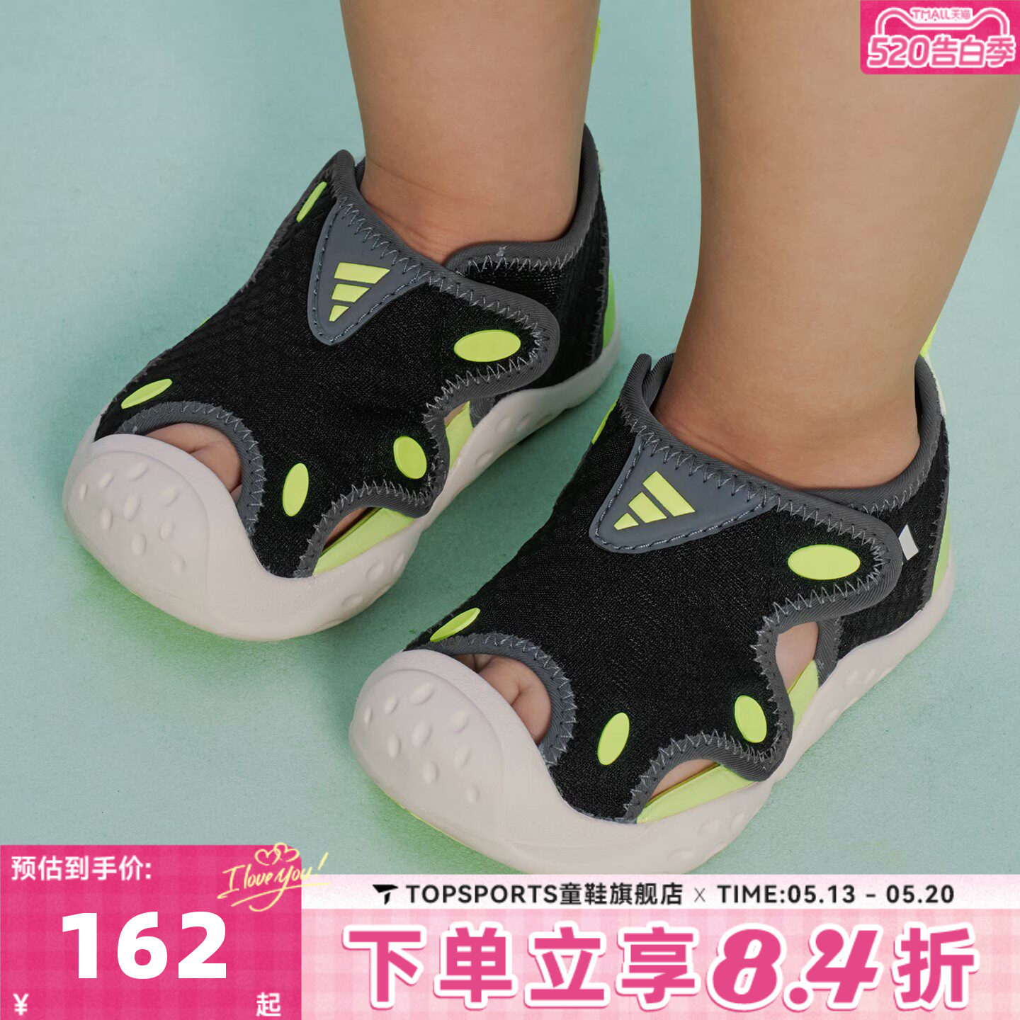 adidas阿迪达斯男婴童STARSTRIDE I运动休闲凉鞋KK4565