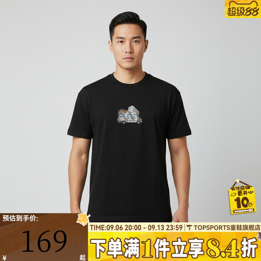 滔搏adidas阿迪达斯男女MT CAMPER TEE运动休闲短袖T恤KG3845