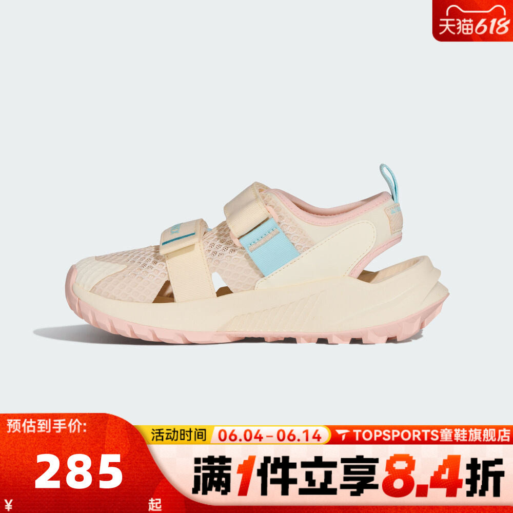 adidas阿迪达斯女小童TERREX HYDROTERRA户外运动休闲凉鞋KJ1880