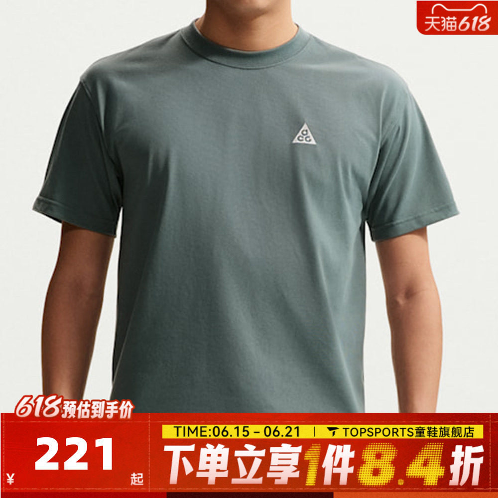 滔搏NIKE耐克男子AS M NRG ACG SS LBR运动休闲短袖T恤DC5357-382