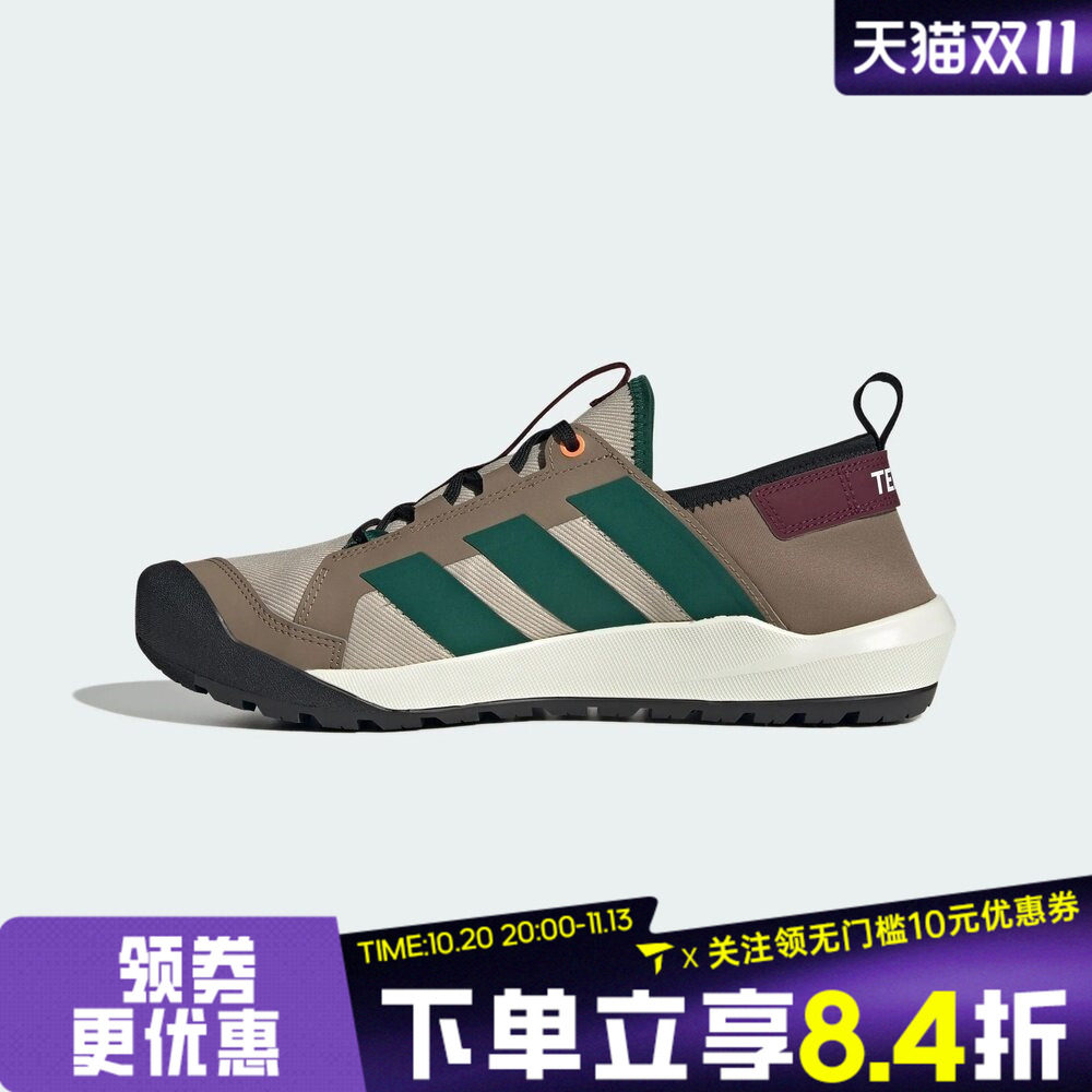 adidas阿迪达斯男女TERREX DAROGA户外运动休闲鞋溯溪鞋KH6691